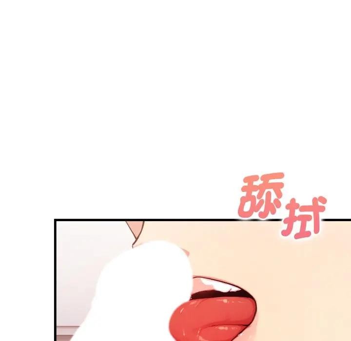 《親切的熟女鄰居》漫画 第16話