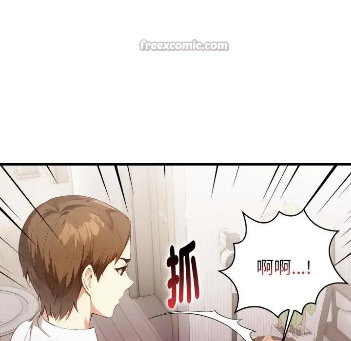 《親切的熟女鄰居》漫画 第16話