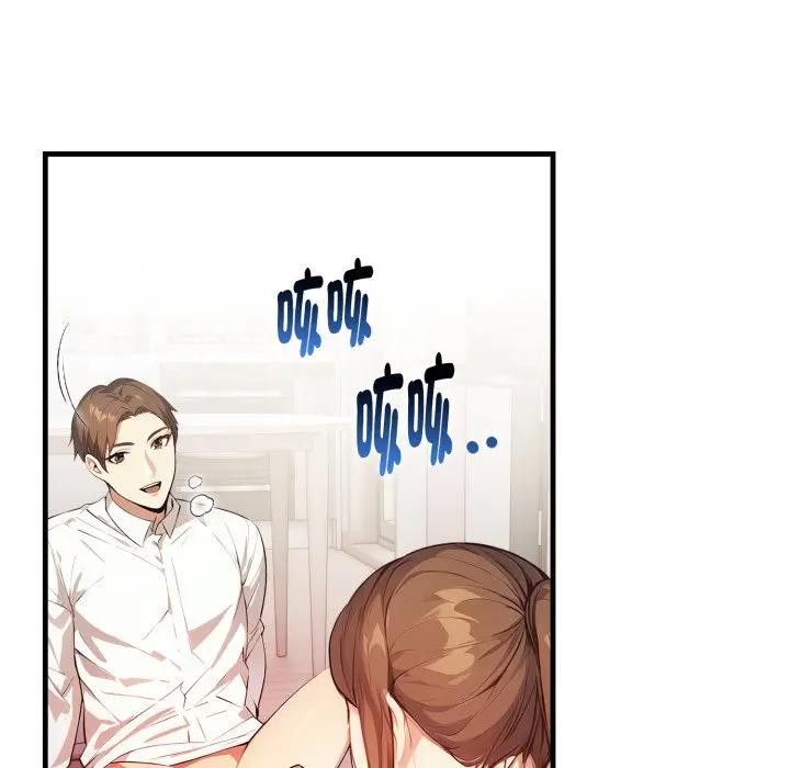 《親切的熟女鄰居》漫画 第16話