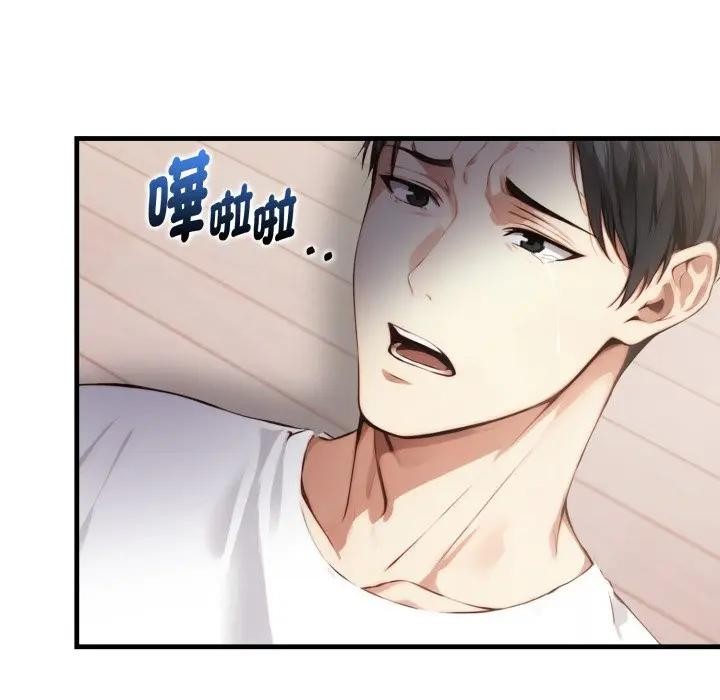 《親切的熟女鄰居》漫画 第16話