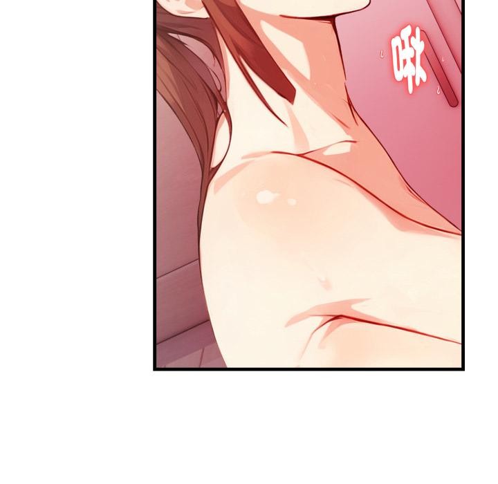 《親切的熟女鄰居》漫画 第17話