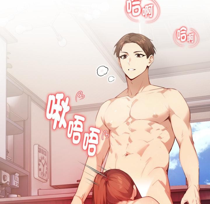 《親切的熟女鄰居》漫画 第17話