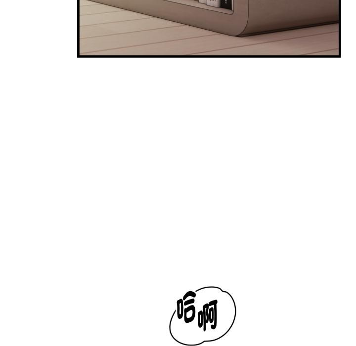 《親切的熟女鄰居》漫画 第17話