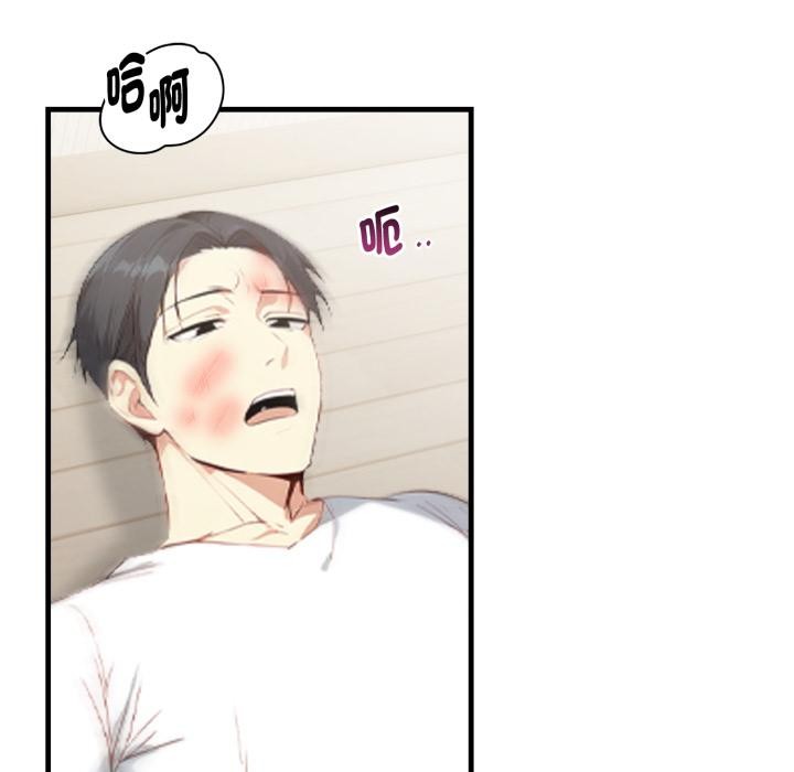 《親切的熟女鄰居》漫画 第17話