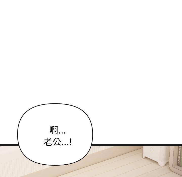 《親切的熟女鄰居》漫画 第17話