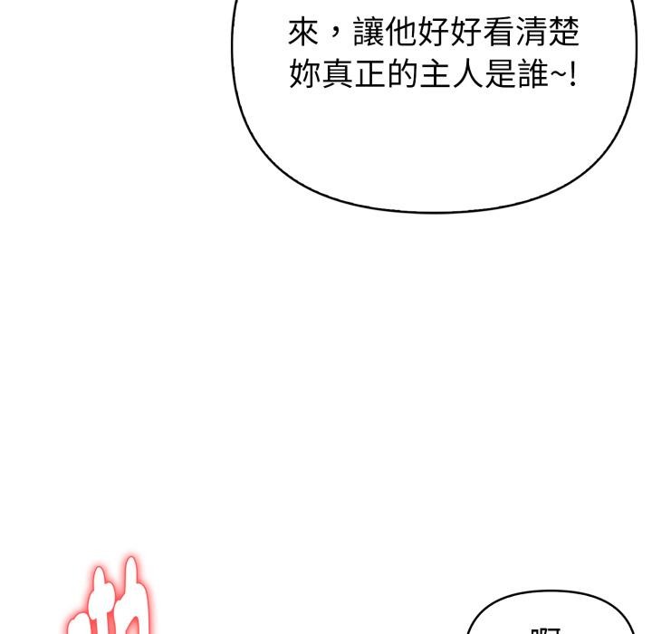 《親切的熟女鄰居》漫画 第17話
