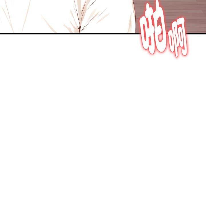 《親切的熟女鄰居》漫画 第17話