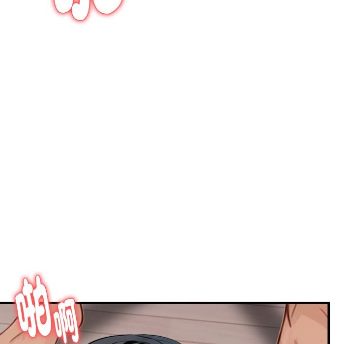 《親切的熟女鄰居》漫画 第17話