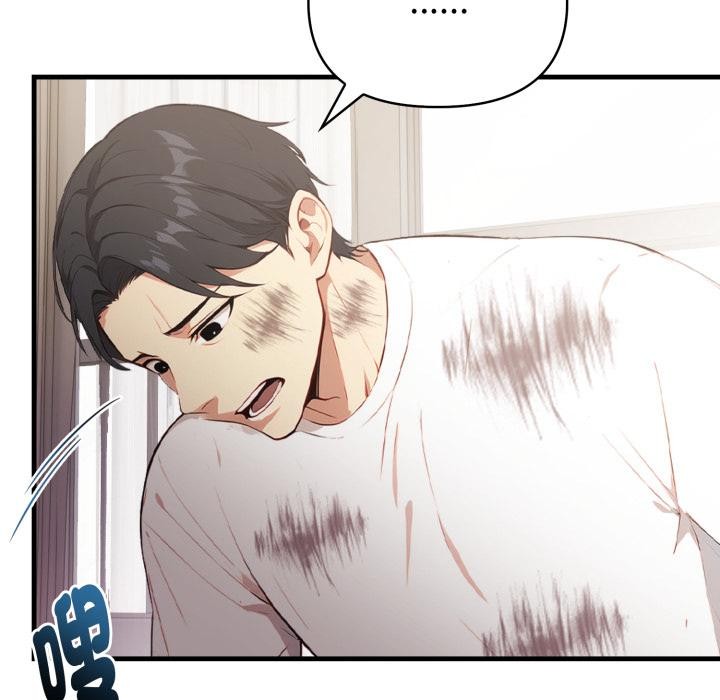 《親切的熟女鄰居》漫画 第17話