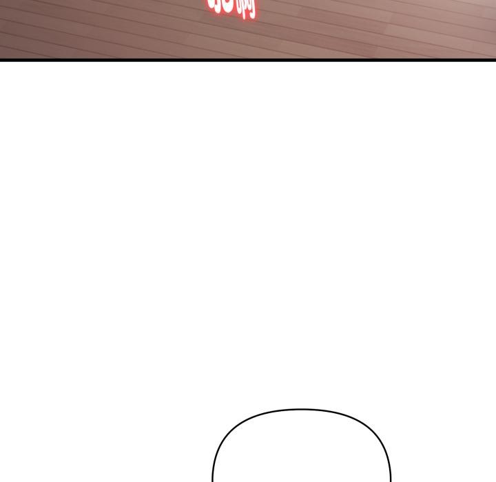 《親切的熟女鄰居》漫画 第17話