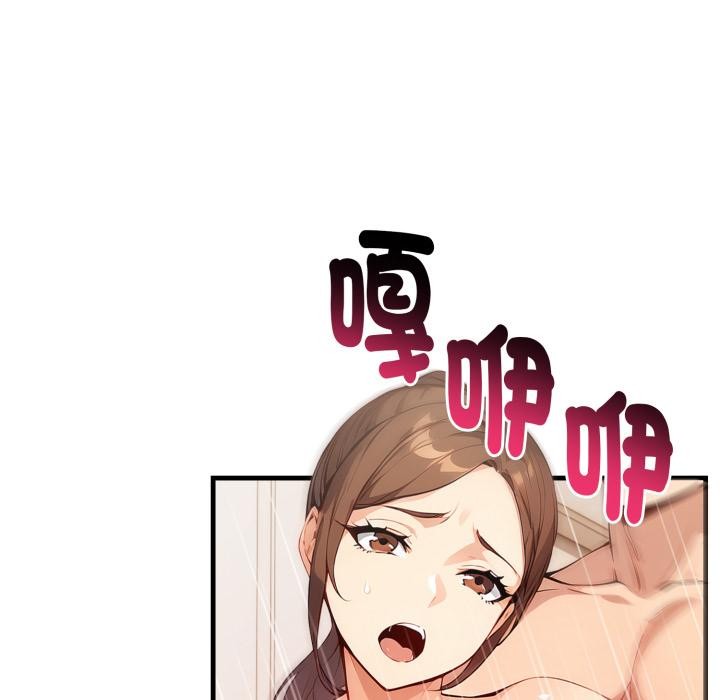 《親切的熟女鄰居》漫画 第17話