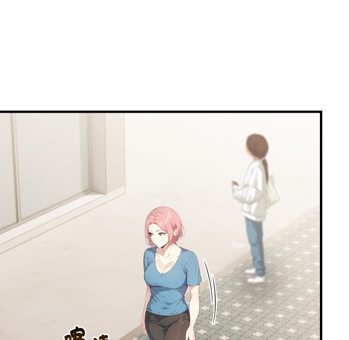 《親切的熟女鄰居》漫画 第17話