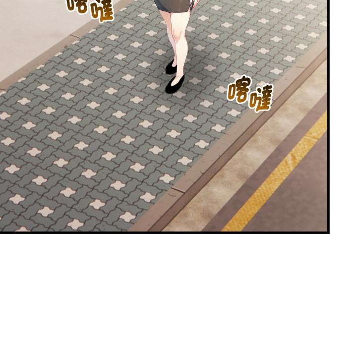 《親切的熟女鄰居》漫画 第17話