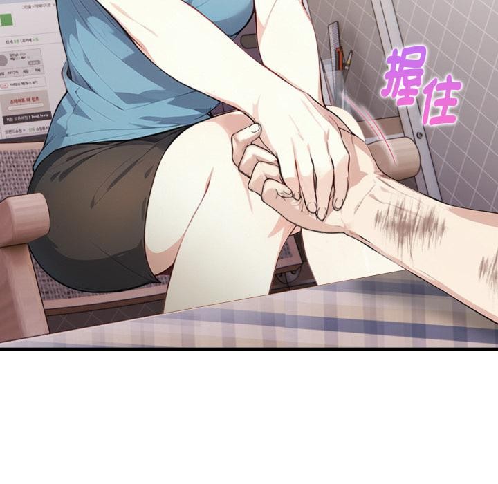 《親切的熟女鄰居》漫画 第17話