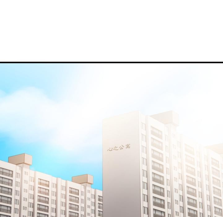 《親切的熟女鄰居》漫画 第17話