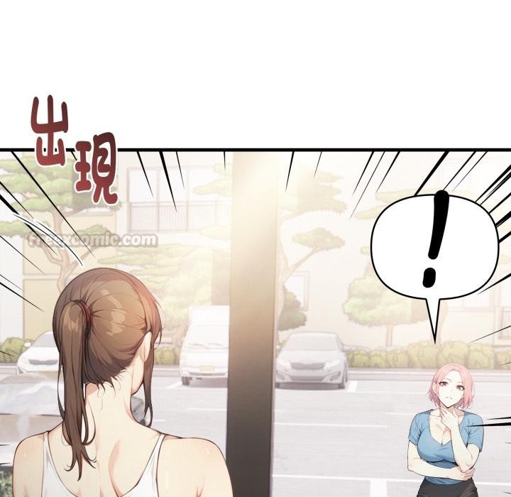 《親切的熟女鄰居》漫画 第17話