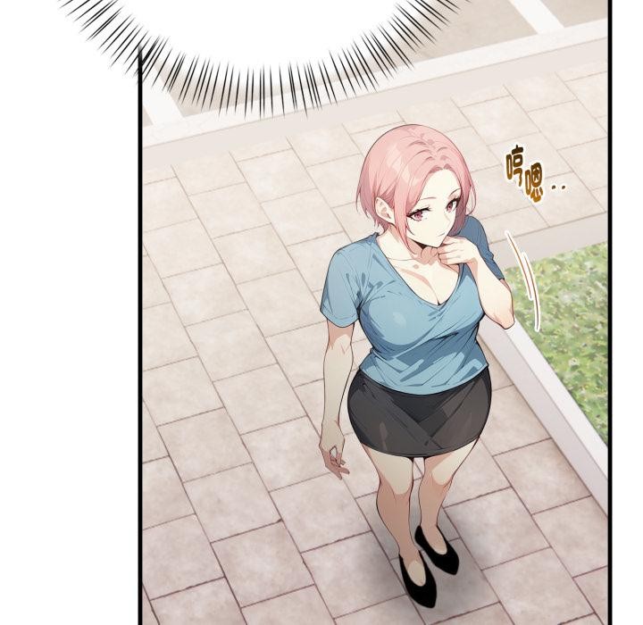 《親切的熟女鄰居》漫画 第17話