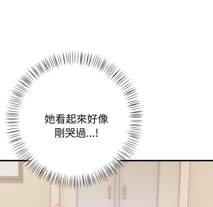 《親切的熟女鄰居》漫画 第17話