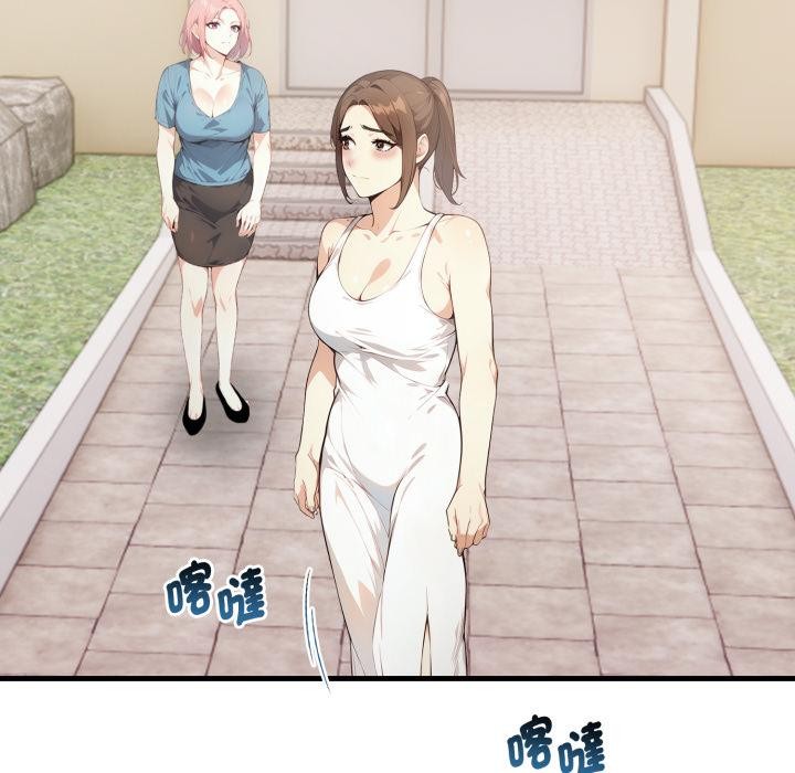 《親切的熟女鄰居》漫画 第17話