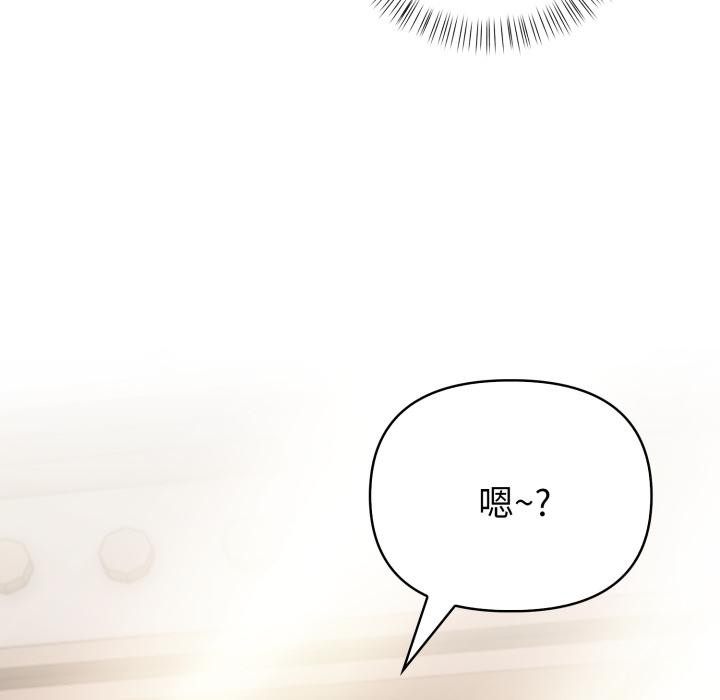 《親切的熟女鄰居》漫画 第17話