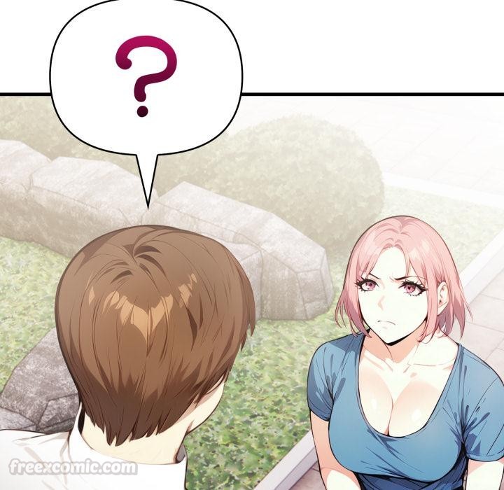 《親切的熟女鄰居》漫画 第17話