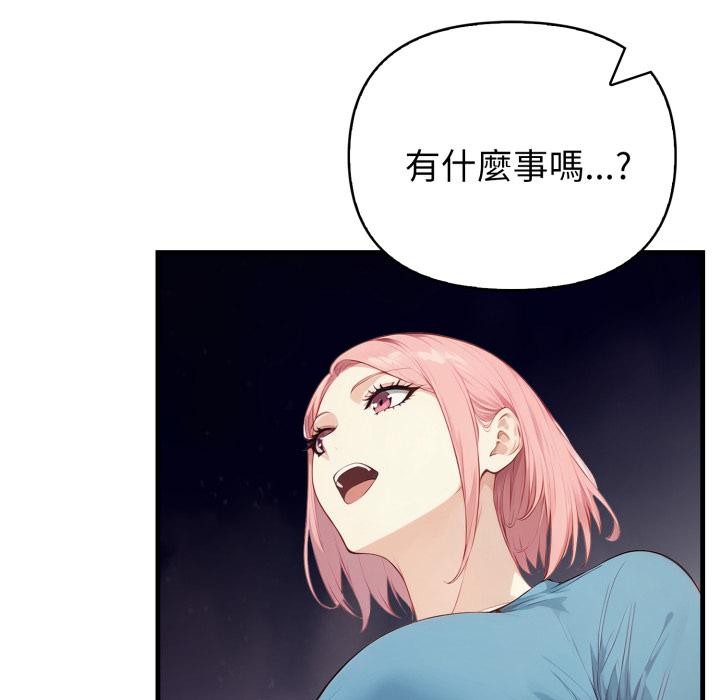 《親切的熟女鄰居》漫画 第17話