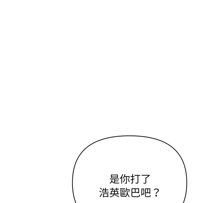 《親切的熟女鄰居》漫画 第17話