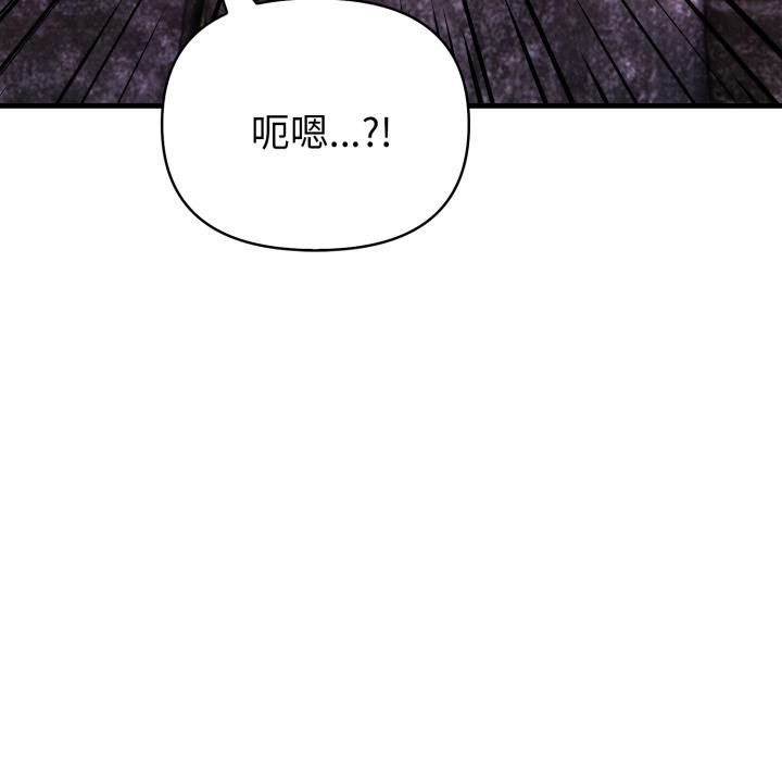 《親切的熟女鄰居》漫画 第17話