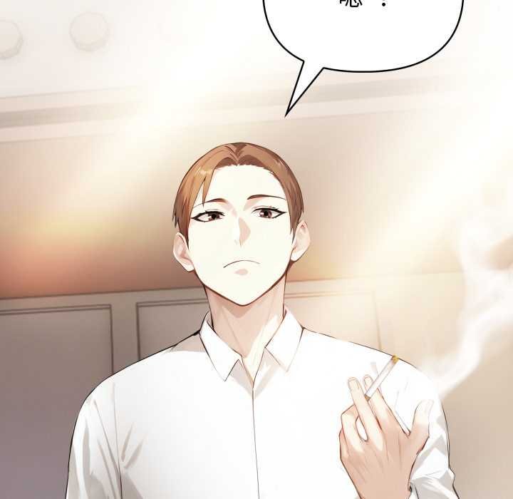 《親切的熟女鄰居》漫画 第18話