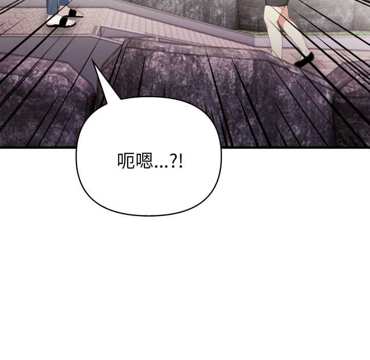 《親切的熟女鄰居》漫画 第18話