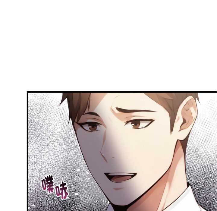 《親切的熟女鄰居》漫画 第18話