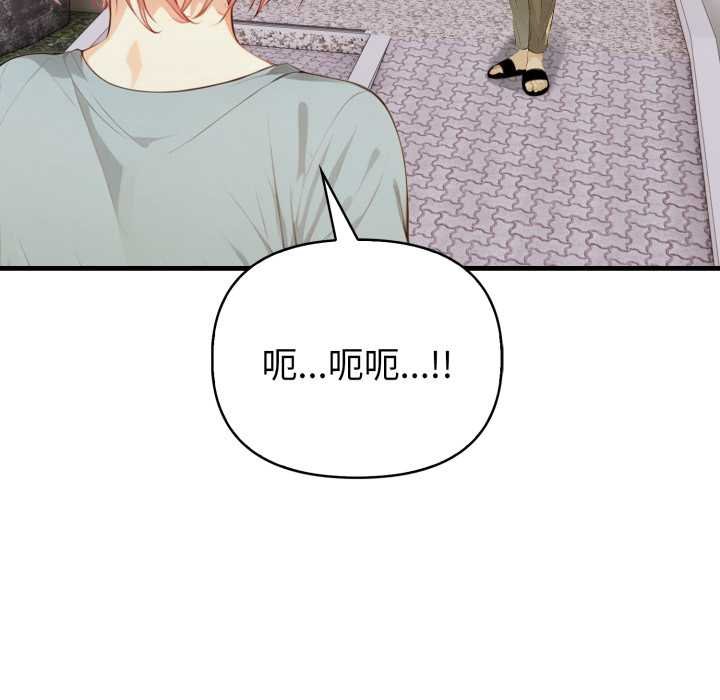 《親切的熟女鄰居》漫画 第18話