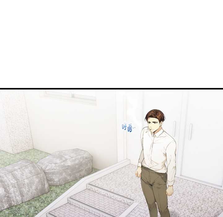 《親切的熟女鄰居》漫画 第18話