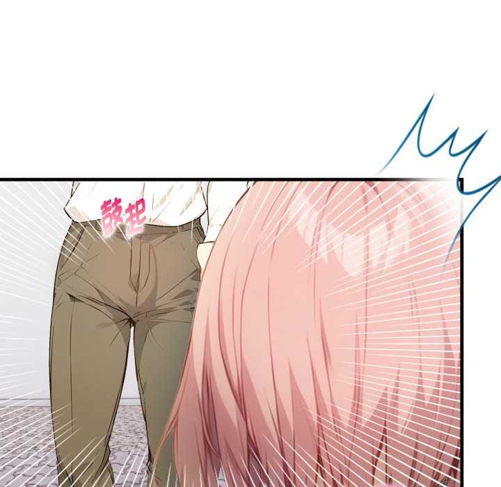 《親切的熟女鄰居》漫画 第18話