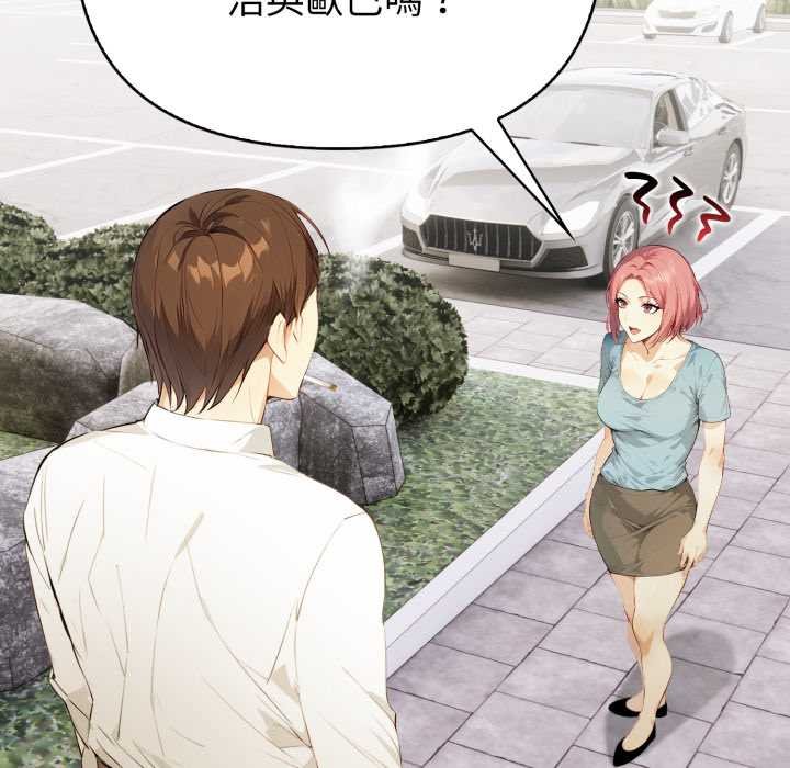 《親切的熟女鄰居》漫画 第18話