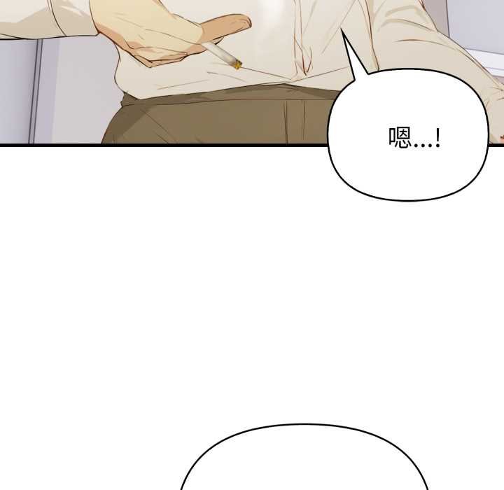 《親切的熟女鄰居》漫画 第18話