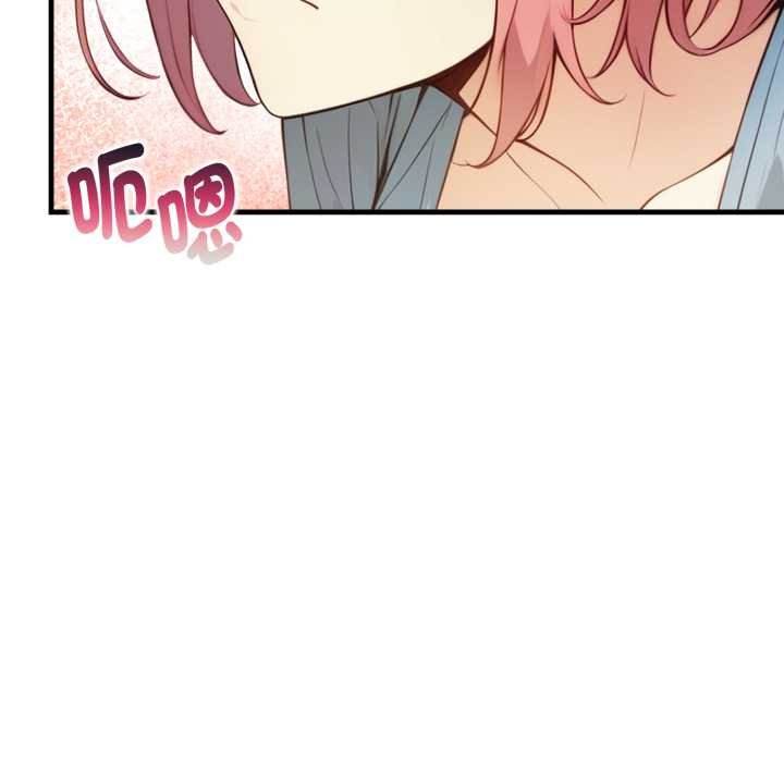 《親切的熟女鄰居》漫画 第18話