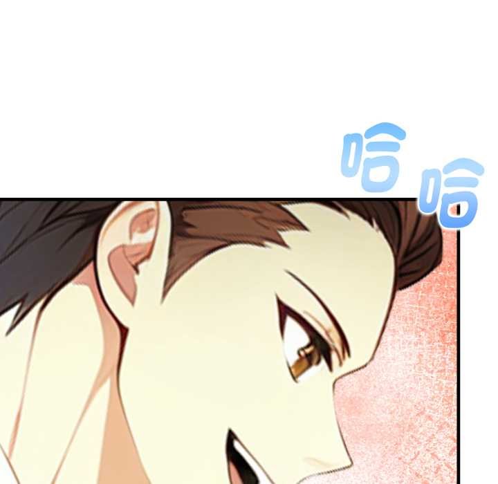 《親切的熟女鄰居》漫画 第18話