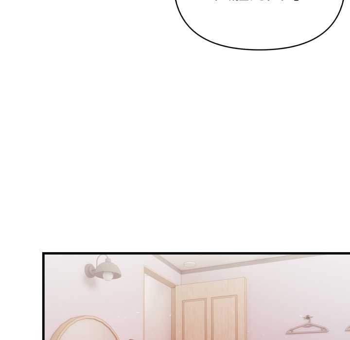 《親切的熟女鄰居》漫画 第18話