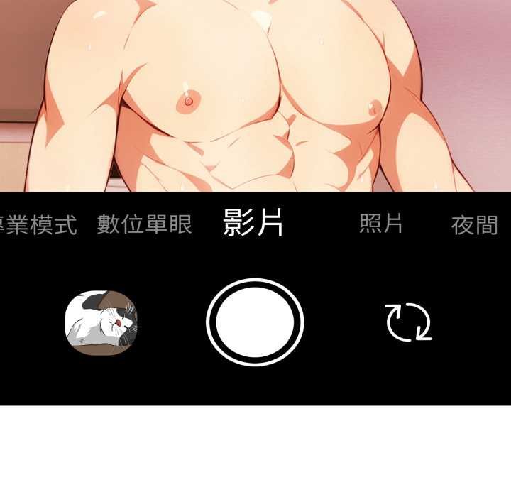 《親切的熟女鄰居》漫画 第18話