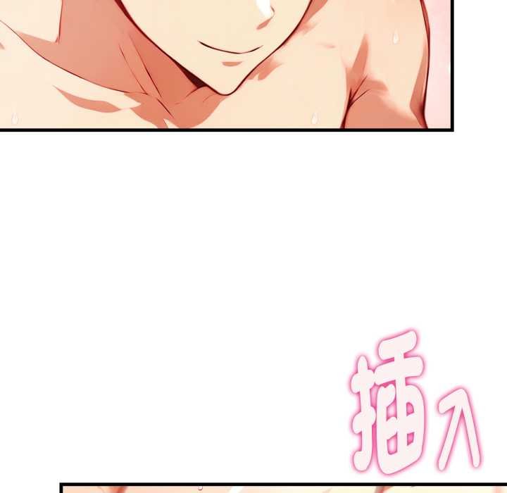 《親切的熟女鄰居》漫画 第18話