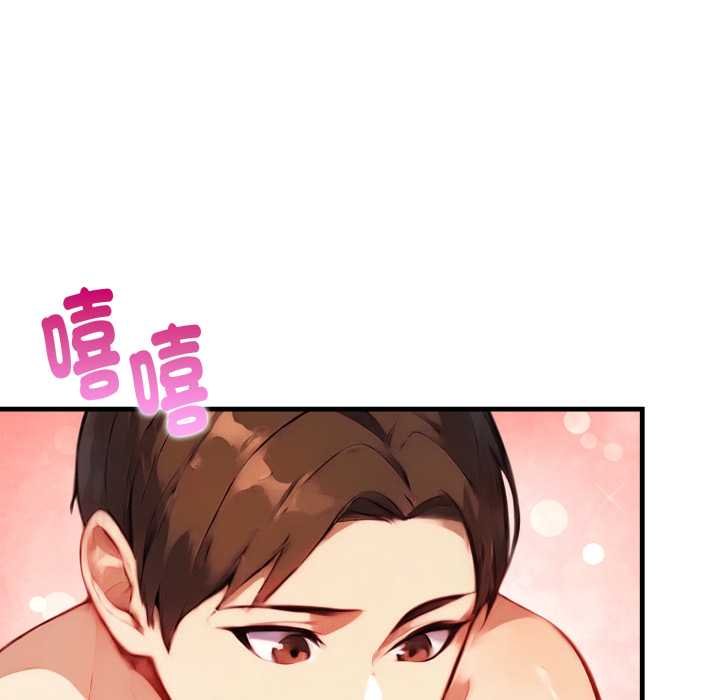 《親切的熟女鄰居》漫画 第18話