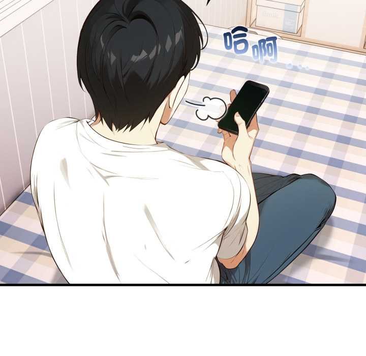 《親切的熟女鄰居》漫画 第18話