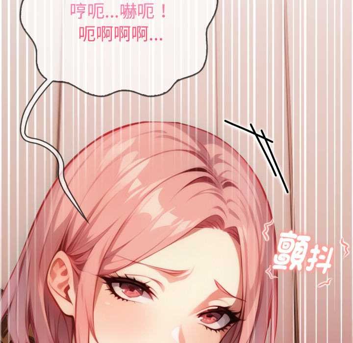 《親切的熟女鄰居》漫画 第18話