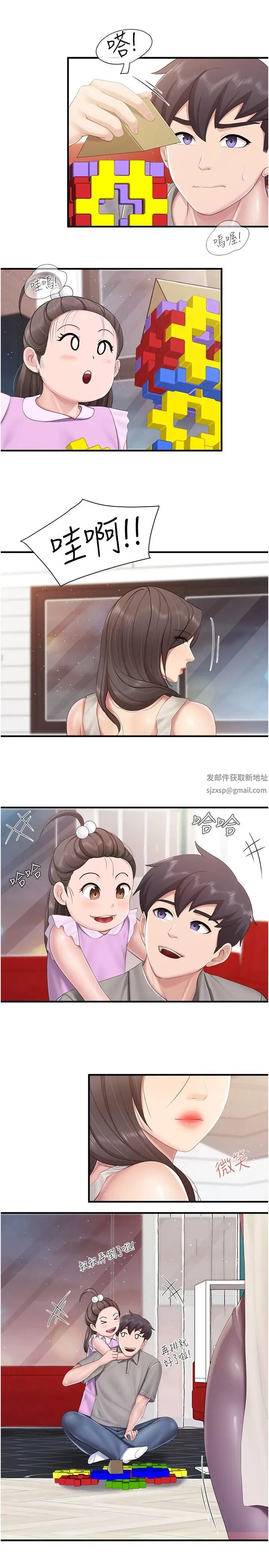 《親子餐廳的媽媽們》漫画 第100話-今天要徹夜品嚐孝真