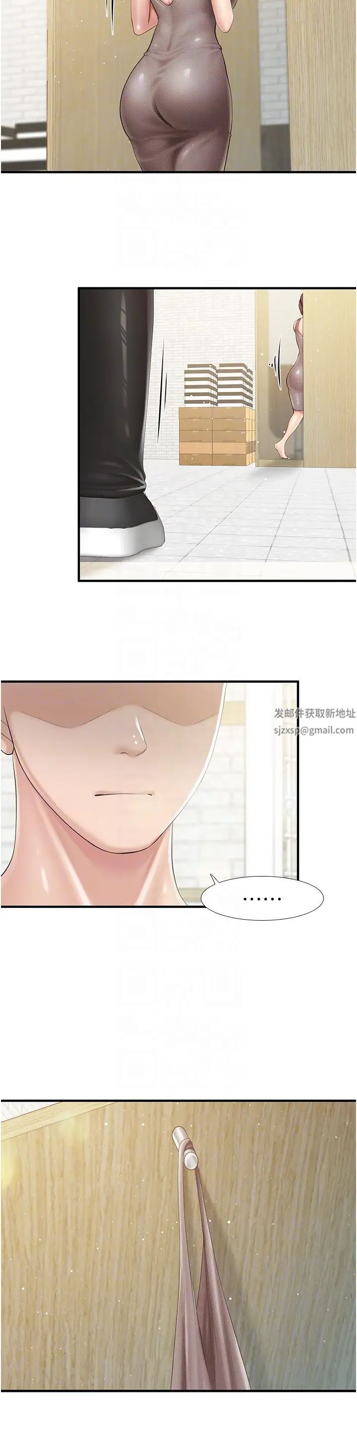 《親子餐廳的媽媽們》漫画 第104話-確認彼此的心意