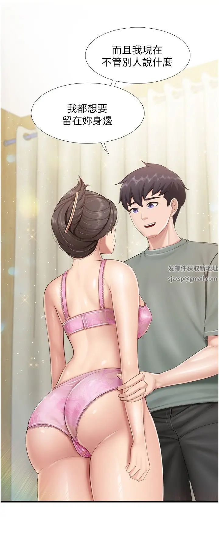 《親子餐廳的媽媽們》漫画 第105話最終話-在親子餐廳邁向新人生