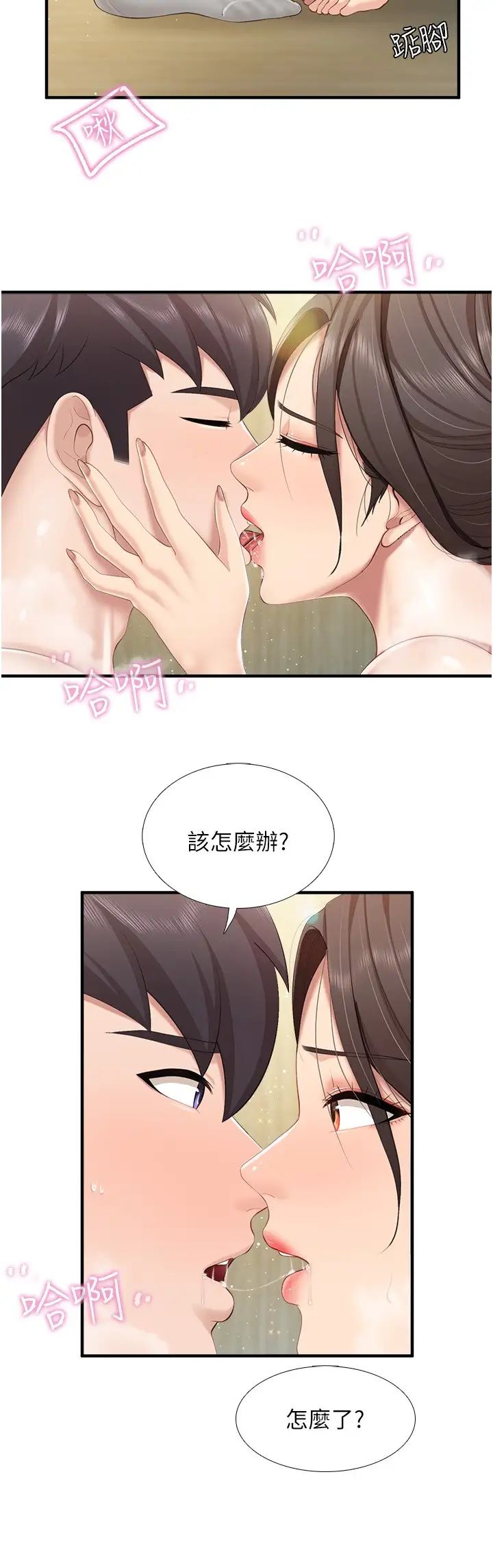 《親子餐廳的媽媽們》漫画 第105話最終話-在親子餐廳邁向新人生