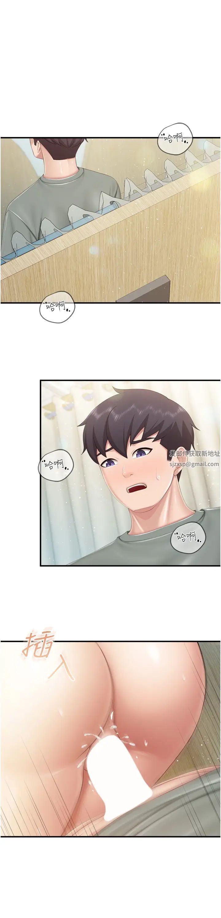 《親子餐廳的媽媽們》漫画 第105話最終話-在親子餐廳邁向新人生