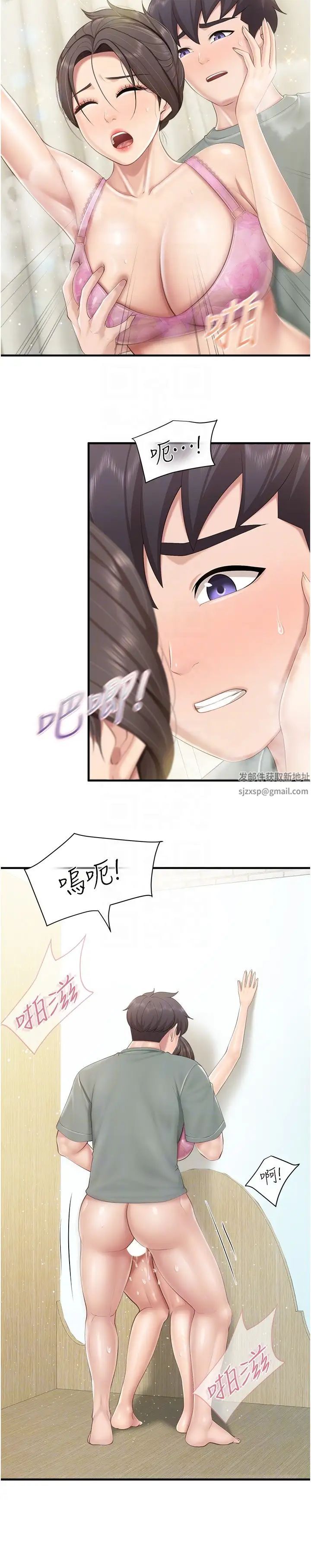《親子餐廳的媽媽們》漫画 第105話最終話-在親子餐廳邁向新人生